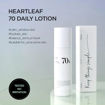 Picture of ANUA DAILY LOTION